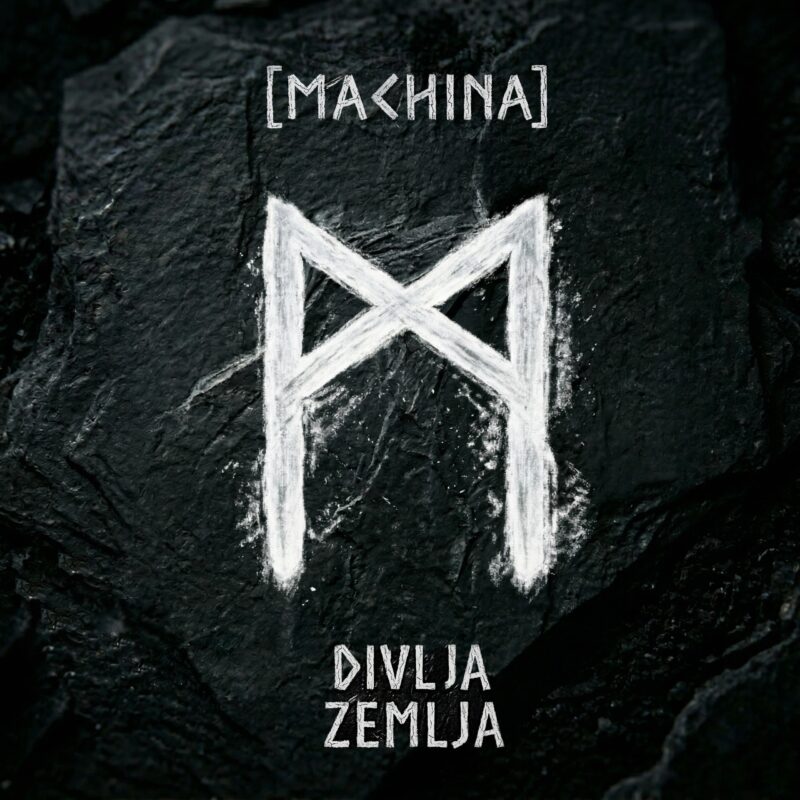 Divlja Zemlja